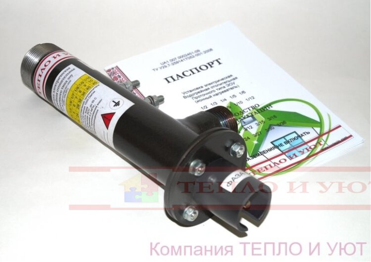 Котел 4 Кват Електродний 220в однофазний 4 кВт - 80 кв м - для опалення не більше 80 кв площі
- 36 місяців офіційної гарантії