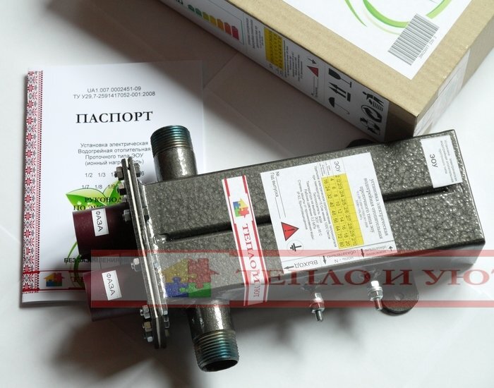 Котел 8 Кват Електродний 220в спарений 2х4 кВт (два електроди) - 160 кв м - нижнє підключення - для опалення не більше 160 кв м площі
- 36 місяців офіційної гарантії