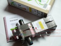 Котел 12 Кват Електродний 220в спарений 2х6 кВт (два електроди) - 240 кв м - нижнє підключення